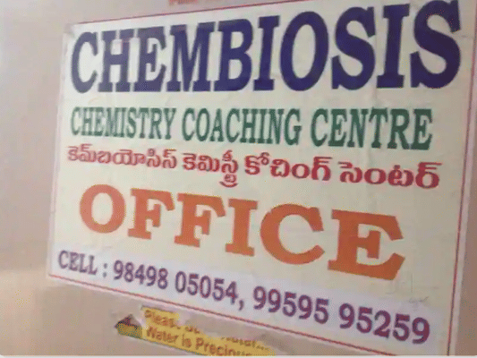 Chembiosis Coaching Center Chembiosis Chemistry Coaching Centre : Gallery photo 1